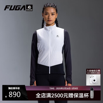 凯乐石 FUGA 女款跑山马甲 100139389358