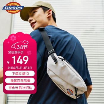 Dickies 斜挎包男士單肩包胸包多隔層騎行運(yùn)動(dòng)腰包休閑風(fēng)多功能便捷手機(jī)包