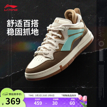 李寧 LI-NING 中國李寧惟吾 PRO滑板文化鞋女子春季時(shí)尚運(yùn)動(dòng)鞋AECU038 布朗棕-1 36