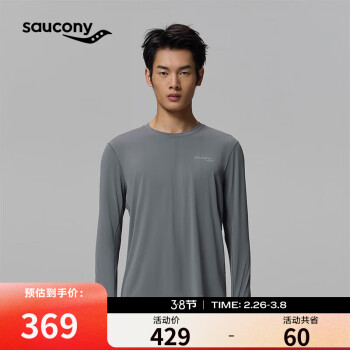 索康尼 saucony 長袖針織衫男款跑步訓(xùn)練上衣100113043283