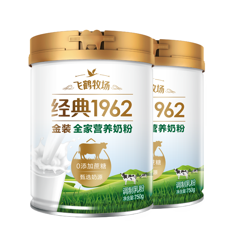 38節(jié)：飛鶴 金裝全家營養(yǎng)奶粉 750g*2 64.2元（需湊單）