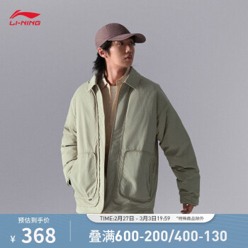 李寧 LI-NING CF溯丨短羽絨服男寬松百搭戶(hù)外80%鴨絨運(yùn)動(dòng)外套AYMU217 溶石灰-2 3XL