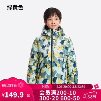 迪卡侬 DECATHLON 儿童滑雪服冬季防水保暖男童女童棉衣棉服童装体育运动5365888