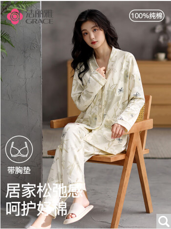 潔麗雅 純棉一等品 女士優(yōu)雅氣質(zhì)家居服 券后59.9元