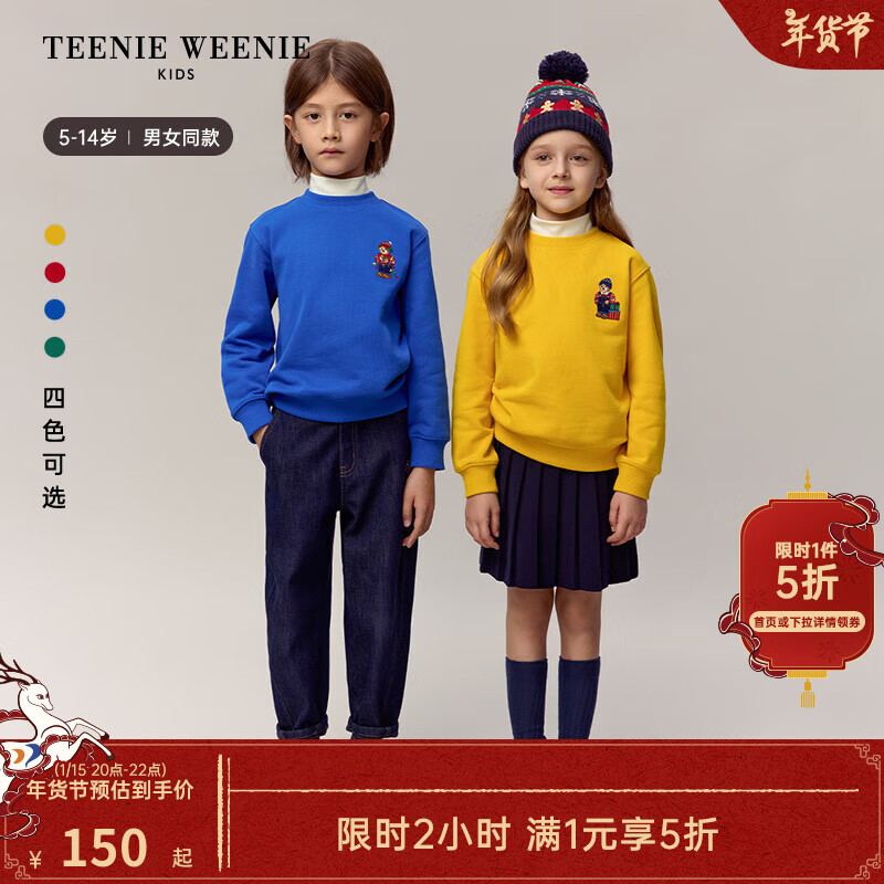 TEENIE WEENIE Kids小熊童裝24秋冬款男女童百搭半高領(lǐng)衛(wèi)衣 藍(lán)色 140cm 券后143.8元