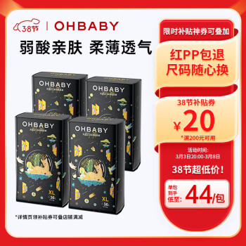 歐貝比 OHBABY）天空之門紙尿褲弱酸親膚尿不濕XL碼36片