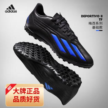 移動端、京東百億補貼：adidas 阿迪達斯 碎釘足球鞋男TF人草梅西同款足球鞋專業(yè)足球比賽訓(xùn)練鞋 HP2519 43.5