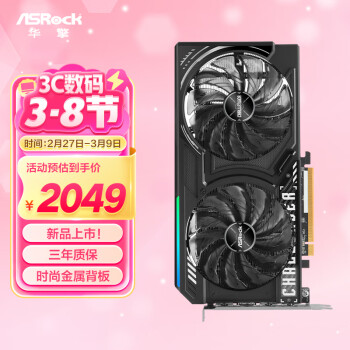 華擎 AMD RADEON RX 7650 GRE CL 挑戰(zhàn)者 8GB OC 顯卡 8GB