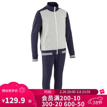 迪卡儂 DECATHLON 男童運(yùn)動(dòng)套裝4824045