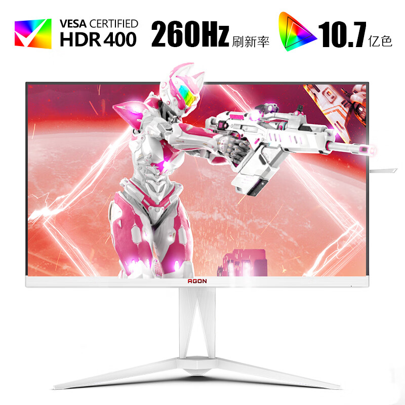 AOC AG275QZW 27英寸 IPS G-sync FreeSync 顯示器（2560*1440、260Hz、127％sRGB、HDR400）+AM500白支架臂 2958元