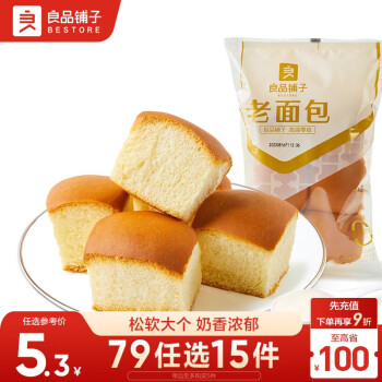 良品鋪?zhàn)?老面包155g 休閑零食面包點(diǎn)心早餐飽腹下午茶代餐