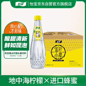 怡宝 蜜水柠檬水果饮料 480ml*15整箱装