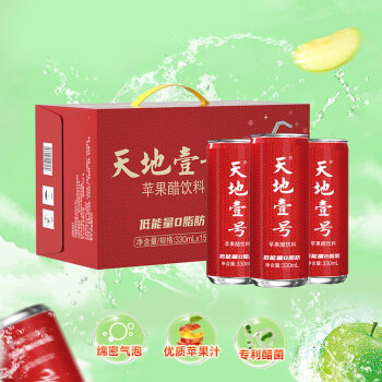 天地壹號 蘋果醋飲料 低糖0脂肪 青春版 330ml*15罐