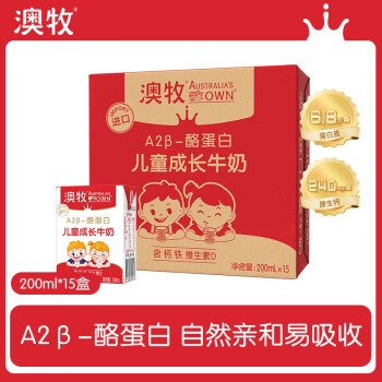 Australia\'s Own 澳牧 兒童成長牛奶 原味 200ml