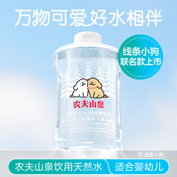 移動端、京東百億補(bǔ)貼：農(nóng)夫山泉 NONGFU SPRING 飲用天然水 1L*12瓶