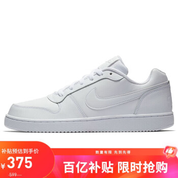 移動(dòng)端、京東百億補(bǔ)貼：NIKE 耐克 EBERNON LOW 男款休閑鞋 AQ1775-100