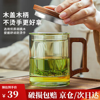 泥也茶杯玻璃泡綠茶杯茶水分離耐熱加厚帶過濾男士辦公茶道杯子400ml