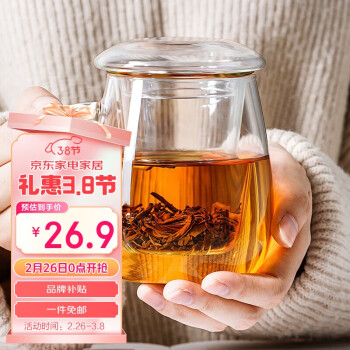 移動端、京東百億補(bǔ)貼：物生物 JV0102153 茶杯 500ml