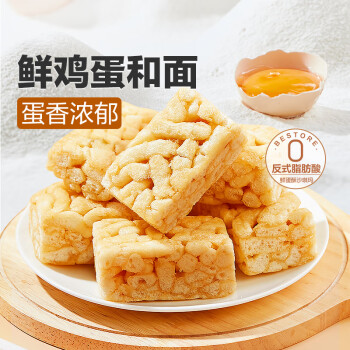 良品鋪子 沙琪瑪鮮蛋酥 500g