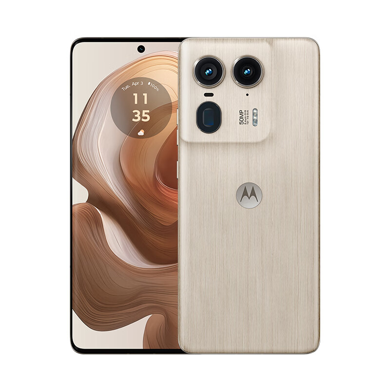 國家補貼、限地區(qū)、PLUS會員：摩托羅拉 moto X50 Ultra 5G手機 12GB+512GB 香柏木 3090.16元包郵（雙重優(yōu)惠，可返40元京豆）