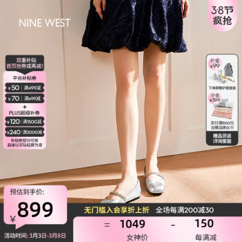 NINE WEST 琴鍵系列 女士芭蕾舞鞋 NH434034KK