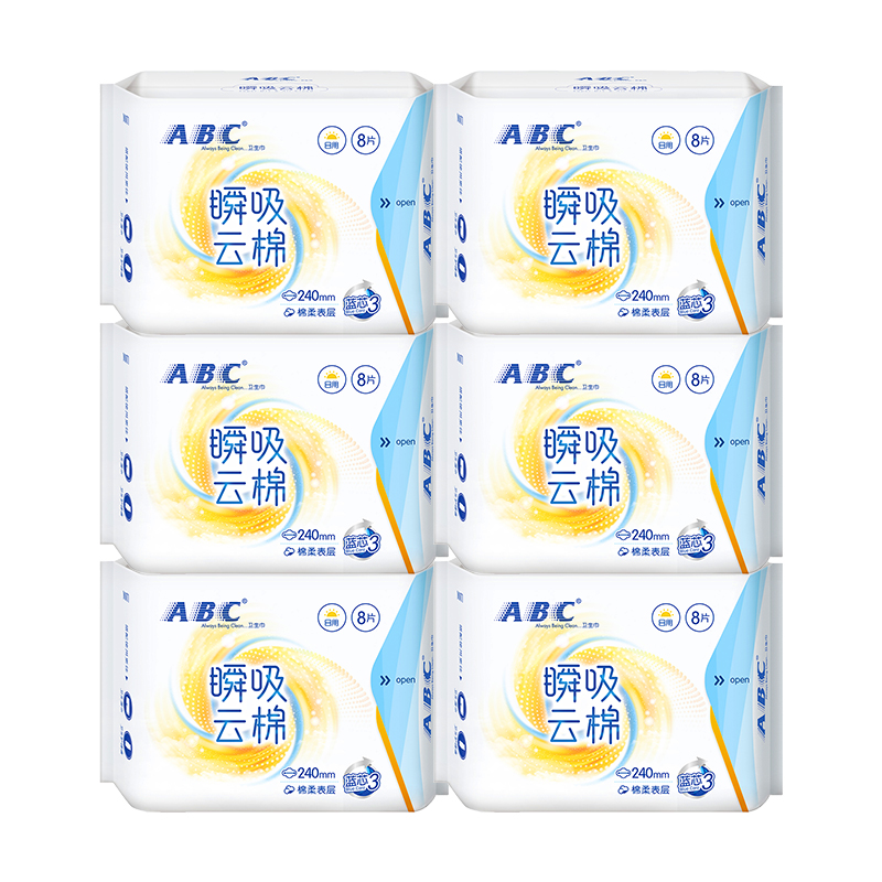 ABC 日用衛(wèi)生巾組合 240mm*48片（贈(zèng)日夜用4片） 22.9元（需買(mǎi)2件，需用券）