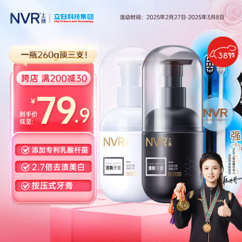 NVR 上扬益生菌牙膏260g