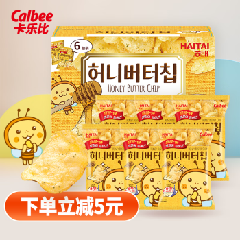 Calbee 薯片零食大礼包 蜂蜜黄油味薯片60g*6袋 韩国进口 休闲膨化食品