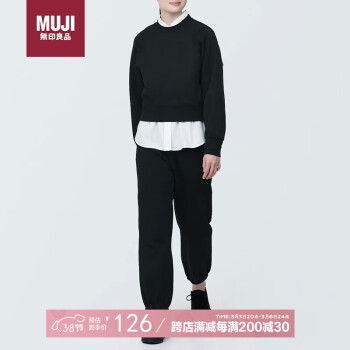 MUJI 無印良品 女式緊密編織休閑褲 BB2PNA4S