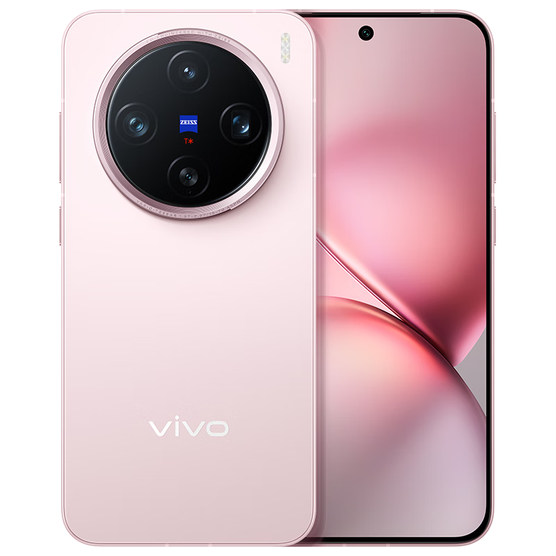 vivo X200 Pro mini 5G智能手機(jī) 12GB+512GB 微粉 券后3930.4元