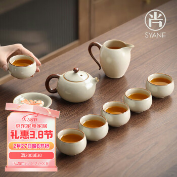 尚言坊 云意西施壺 陶瓷茶具套裝 茶壺茶杯 輕暢版