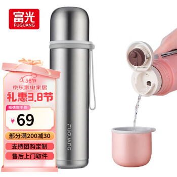 富光 FUGUANG 富光 心喜系列 WFZ6001-500T 保溫杯 500ml 本色