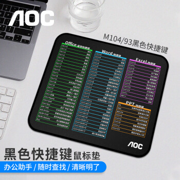 AOC 全屬性系列電競游戲鼠標(biāo)墊