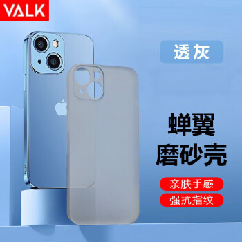 VALK 適用蘋果16ProMax手機(jī)殼iPhone16promax超薄磨砂保護(hù)套防手汗防指紋散熱 16max超薄磨砂殼