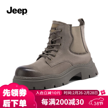 Jeep 男靴 馬丁靴 駝色 43