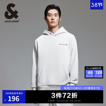 杰克瓊斯 杰克·瓊斯（JACK&JONES） 秋季時尚潮百搭連帽靜奢風(fēng)字母刺繡寬松加絨衛(wèi)衣男裝224333108