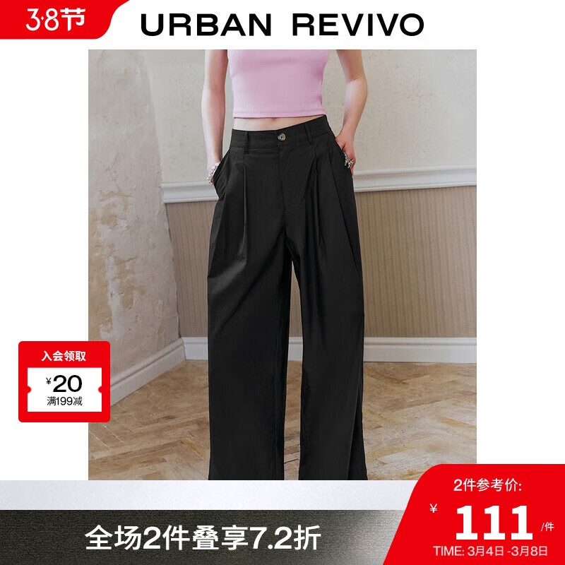 UR UR2024 女士休閑闊腿褲 UWU640034 券后114元