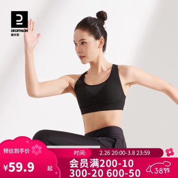 迪卡侬 DECATHLON Kalenji系列 女子运动内衣 8563081 黑色