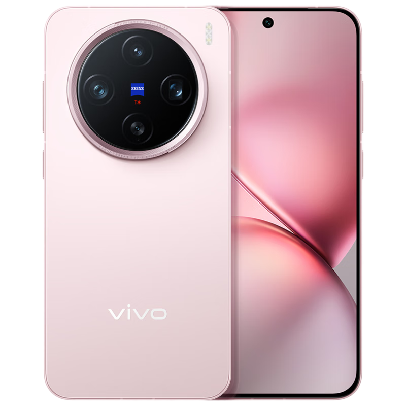 限地区：vivo X200 Pro mini 12GB+256GB 微粉 多色同价 3749.51元（需领券）