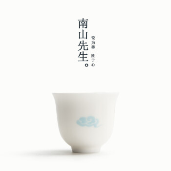 南山先生 九色鹿玉瓷茶杯 陶瓷茶具 个人品杯 九色鹿茶杯 祥云