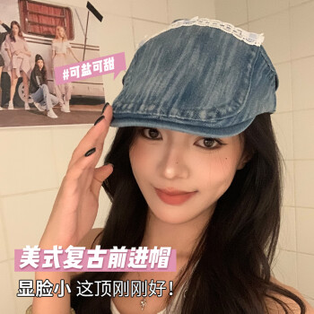 目丸牛仔蕾丝前进帽女春秋可爱ins甜妹休闲百搭显脸小遮阳鸭舌贝雷帽