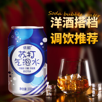 依能 苏打水原味330ml*24罐