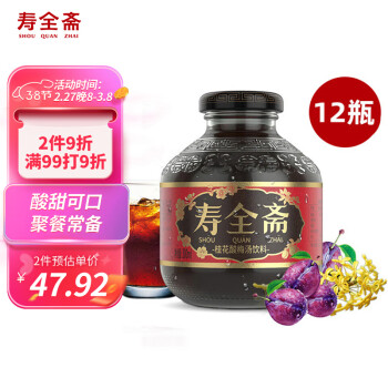 寿全斋 桂花酸梅汤 300ml*12瓶