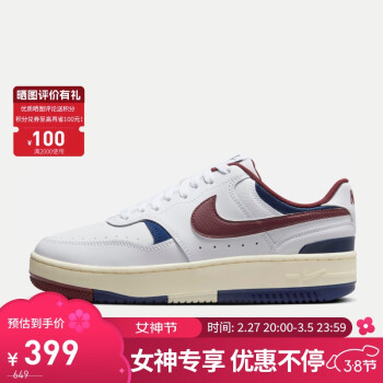 NIKE 耐克 女子休閑鞋WMNS NIKE GAMMA FORCE運(yùn)動(dòng)鞋 DX9176-115 40