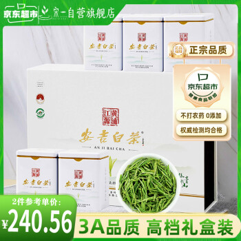 宋一 茶叶礼盒绿茶安吉白茶特级2024新茶明前茶250g