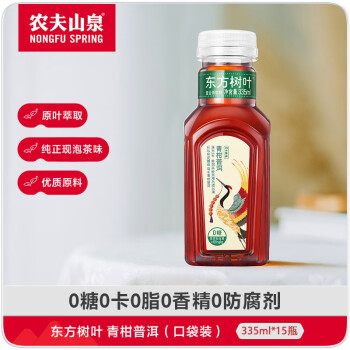 农夫山泉 NONGFU SPRING 东方树叶青柑普洱茶饮料 335ml*15瓶 无糖整箱