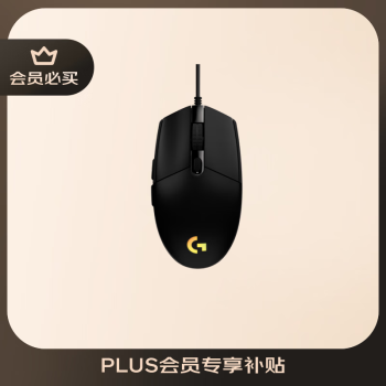 罗技 logitech G102 二代 有线鼠标 8000DPI RGB 黑色