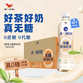 统一 阿萨姆奶茶 无糖原味 500ml*15瓶