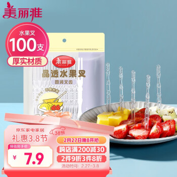 美麗雅 水果叉一次性叉子食品級  100支