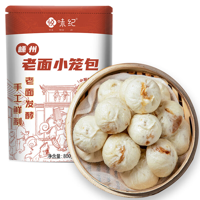悦味纪 YUEWEIJI 嵊州老面小笼包800g（小葱鲜肉）约30只 手工生煎肉包子 早餐速食 券后22.18元